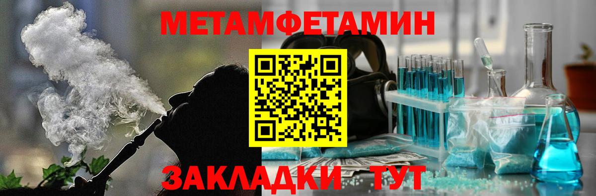 Amphetamine 98%  Вход с VPN  Amphetamine  Туймазы 