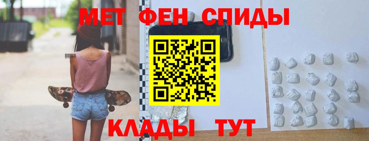 АМФЕТАМИН 98% Туймазы