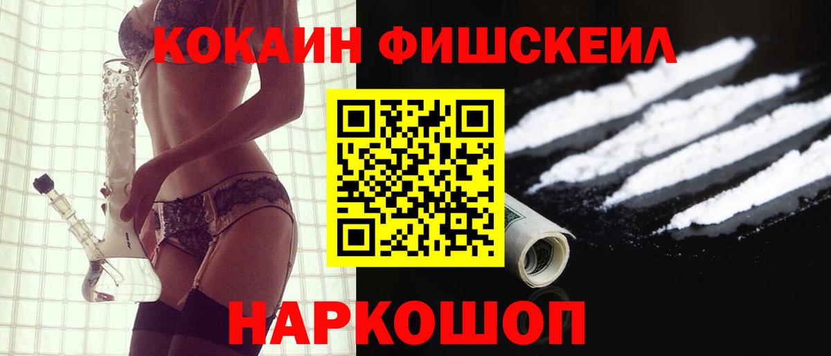Cocaine Колумбийский Туймазы