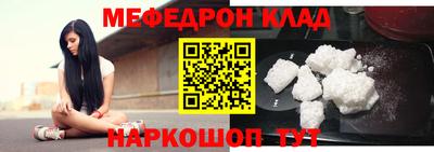 прущая мука Бузулук