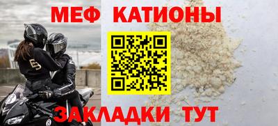 прущая мука Бузулук