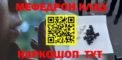mdpv Бугуруслан