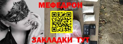 mdpv Бугуруслан