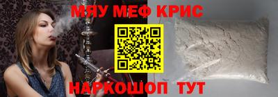 прущая мука Бузулук