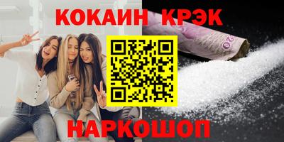 прущая мука Бузулук