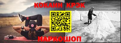ALPHA-PVP Будённовск