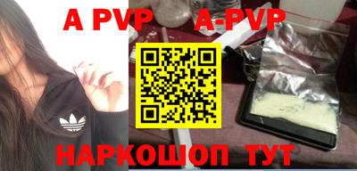 mdpv Бугуруслан