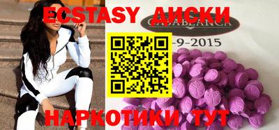 ALPHA-PVP Будённовск
