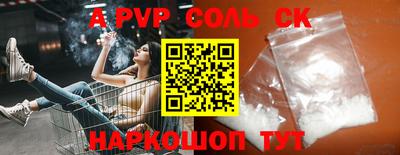 mdpv Бугуруслан