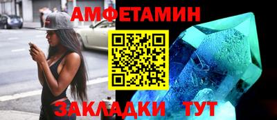 ALPHA-PVP Будённовск