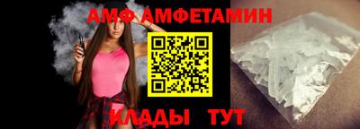 ALPHA-PVP Будённовск