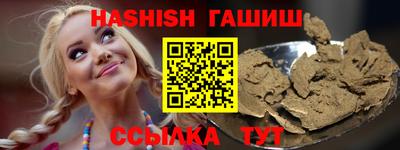 ALPHA-PVP Будённовск