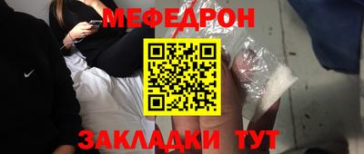 ALPHA-PVP Будённовск