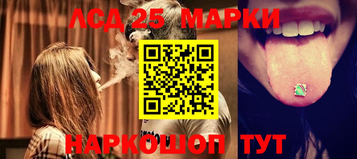 ЛСД экстази кислота  Вход с VPN  Туймазы  ЛСД экстази  ЛСД экстази ecstasy 