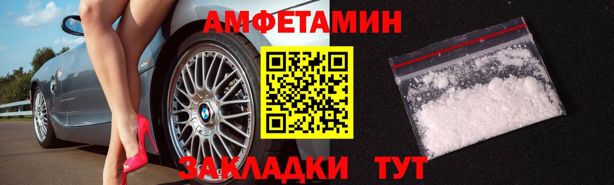 Первитин витя Туймазы