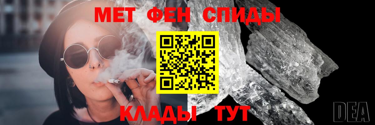Туймазы  Первитин Methamphetamine  Первитин Methamphetamine  Вход с VPN 
