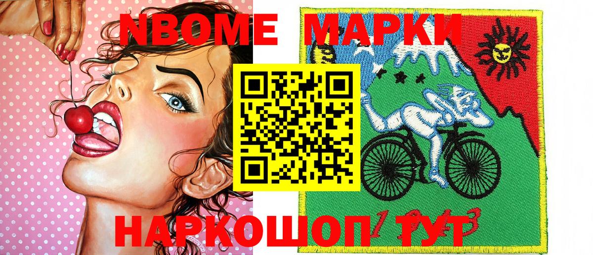 Наркотические марки 1500мкг  Вход с VPN  Туймазы  Наркотические марки 1500мкг 