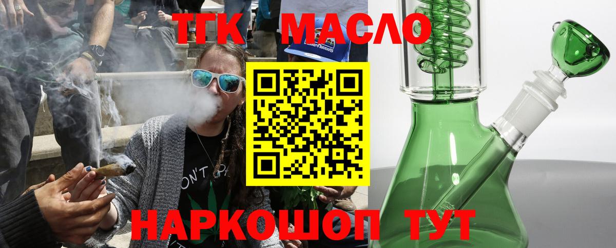 Дистиллят ТГК концентрат Туймазы